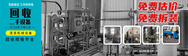 濟寧金天翼鋼結構安裝有限公司